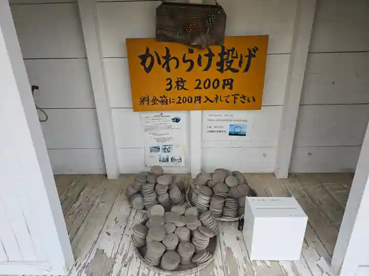 成相寺(京都府)