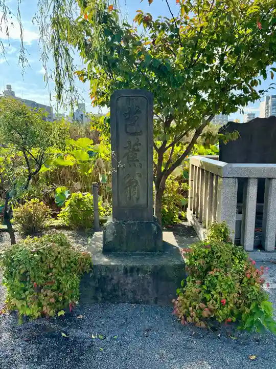 寛永寺不忍池弁天堂の歴史