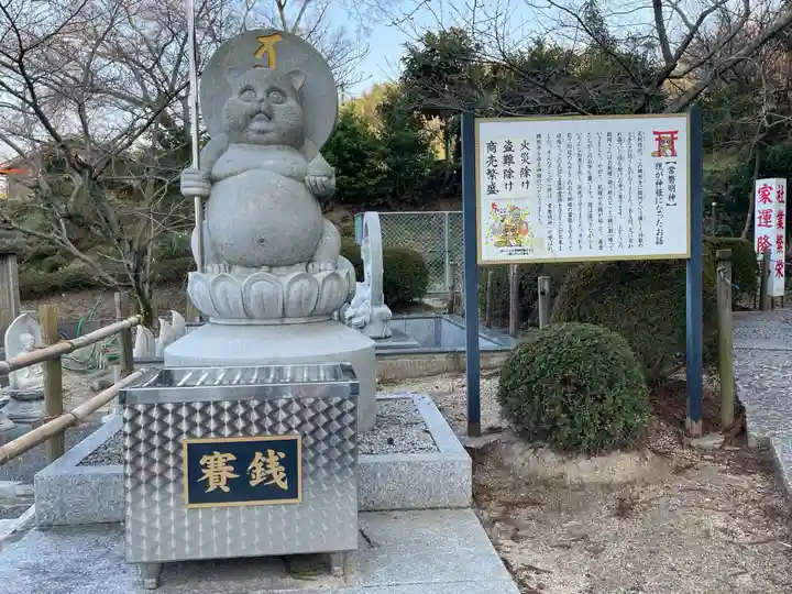 郷照寺(香川県)