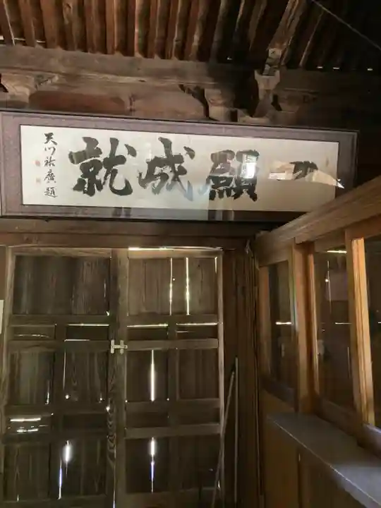 神積寺の本殿・本堂