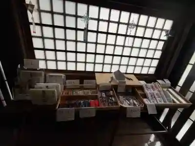 妙見神社の御朱印