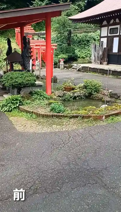 白狐山光星寺(山形県)