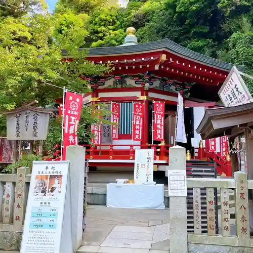 江島神社の末社・摂社