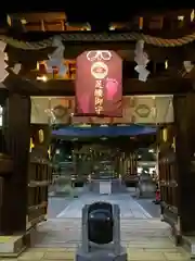 護王神社の本殿