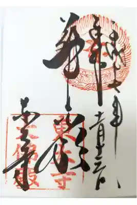 過去の記録