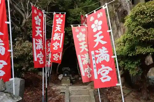 鹿島大神宮の末社