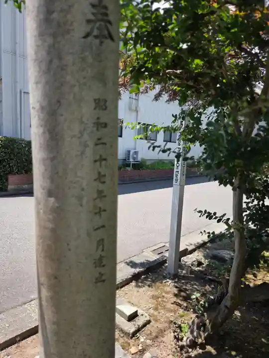 簸川神社(福井県)