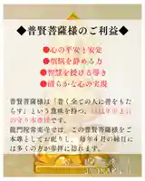 【公式】龍門院常楽寺(秩父札所十一番)(埼玉県)