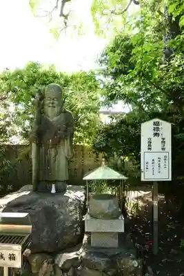 田村神社(香川県)
