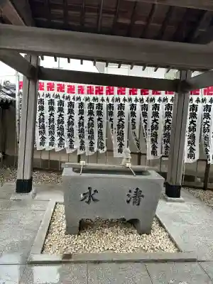 高野山真言宗　喬正院(愛知県)