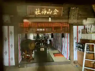 金山神社(千葉県)