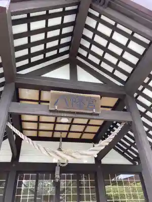 八幡宮（川下八幡宮）の本殿・本堂