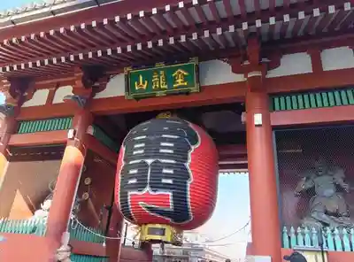 浅草寺の山門・神門