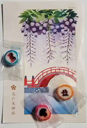 亀戸天神社の授与品その他