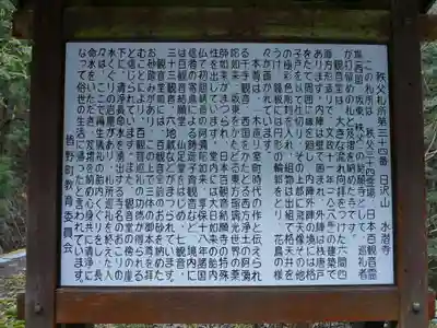 水潜寺のその他建物