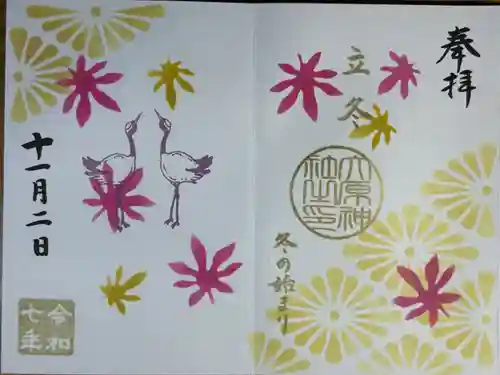 大宮・大原神社(千葉県)