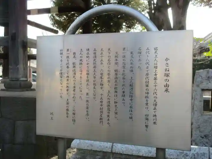 祐天寺(東京都)