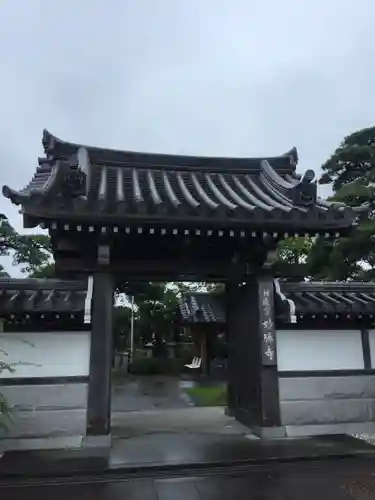 石歴山　妙勝寺の山門・神門
