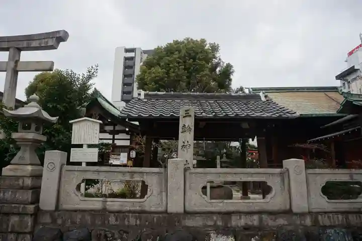 三輪神社のその他建物