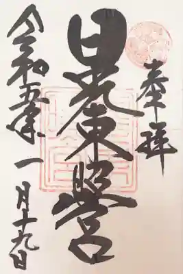 500円