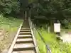 指中神社(福井県)