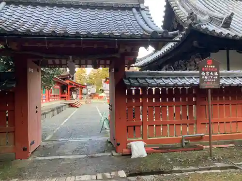 美濃國一宮　南宮大社(岐阜県)