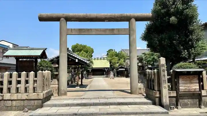 朝日神明社(大阪府)