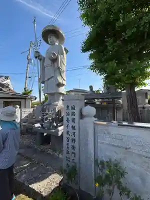 文殊院(愛媛県)