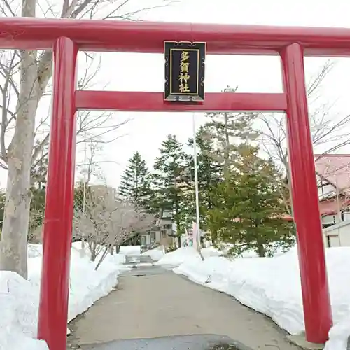 多賀神社の鳥居