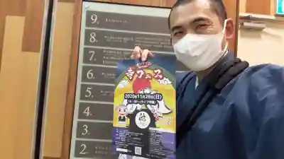 蓮久寺(千葉県)