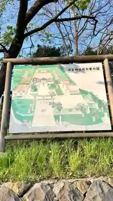 湯倉神社(北海道)