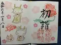 冠稲荷神社(群馬県)