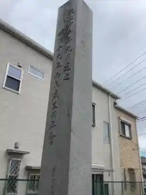 八幡社のその他建物