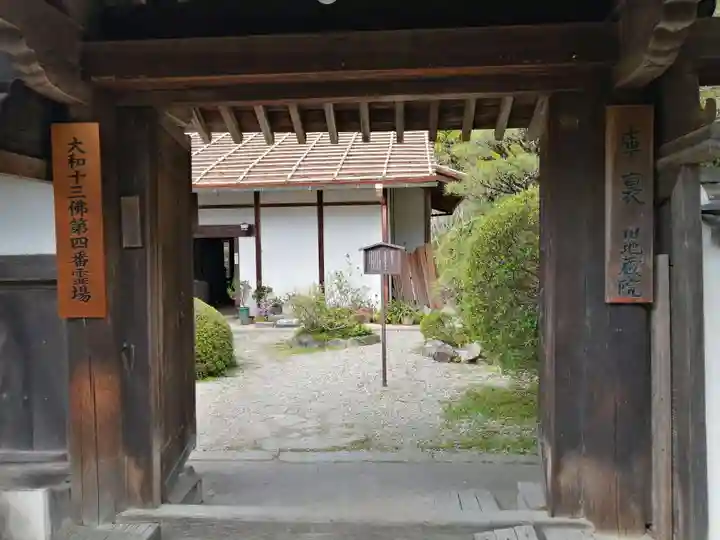 長岳寺(奈良県)