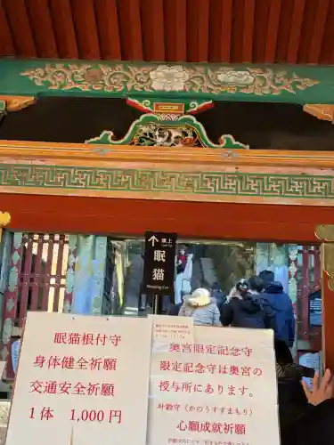 日光東照宮(栃木県)