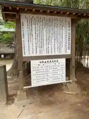 氷川女體神社(埼玉県)