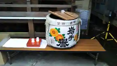 三峯神社の授与品その他