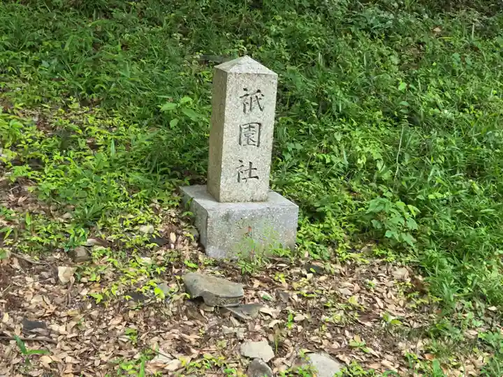 朝倉八幡宮(山口県)