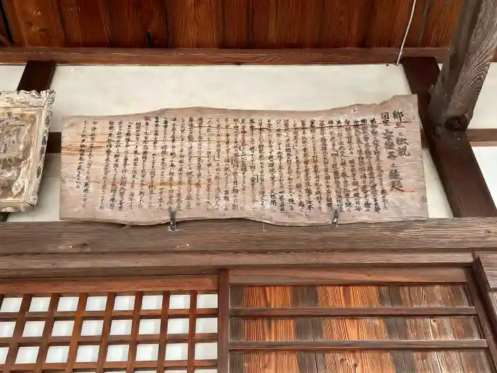 安楽寺の{uncategorized: "未分類", other: "その他", undefined: "問題あり", building: "その他建物", grave: "お墓", sacred_gate: "鳥居", guardian: "狛犬", statue: "像", buddha: "仏像", history: "歴史", nature: "自然", garden: "庭園", animal: "動物", pagoda: "塔", temizu: "手水舎", mountain_gate: "山門・神門", sanctuary: "本殿・本堂", subordinate: "末社・摂社", art: "芸術", scenery: "景色", jizo: "地蔵", ema: "絵馬", goshuin: "御朱印", omikuji: "おみくじ", items: "授与品その他", amulet: "お守り", goshuincho: "御朱印帳", eats: "食事", festival: "お祭り", votive_dance: "神楽", shichigosan: "七五三参", wedding: "結婚式", experience: "体験その他", initially: "初詣", around: "周辺", anti_infection: "感染症対策"}