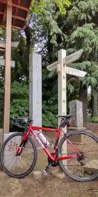 春日神社(千葉県)