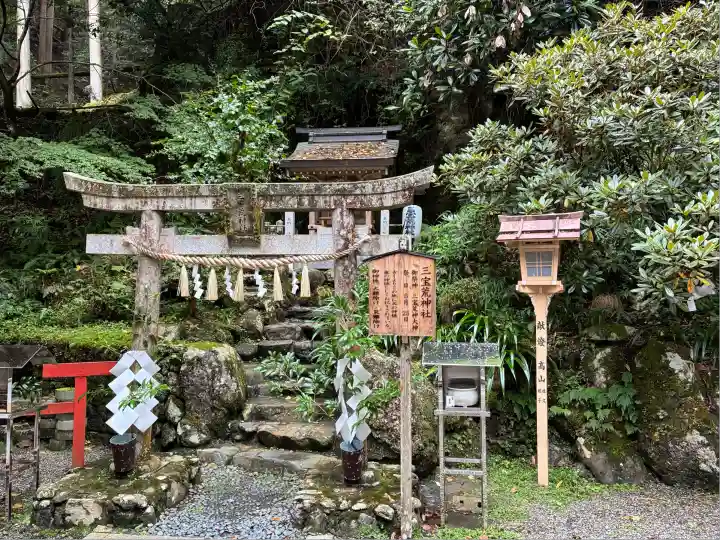 由岐神社(京都府)