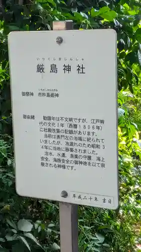 香具波志神社(大阪府)