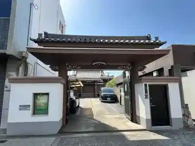 本誓寺(大阪府)