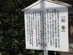 賀茂御祖神社（下鴨神社）(京都府)