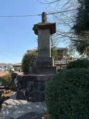 山王大権現の{uncategorized: "未分類", other: "その他", undefined: "問題あり", building: "その他建物", grave: "お墓", sacred_gate: "鳥居", guardian: "狛犬", statue: "像", buddha: "仏像", history: "歴史", nature: "自然", garden: "庭園", animal: "動物", pagoda: "塔", temizu: "手水舎", mountain_gate: "山門・神門", sanctuary: "本殿・本堂", subordinate: "末社・摂社", art: "芸術", scenery: "景色", jizo: "地蔵", ema: "絵馬", goshuin: "御朱印", omikuji: "おみくじ", items: "授与品その他", amulet: "お守り", goshuincho: "御朱印帳", eats: "食事", festival: "お祭り", votive_dance: "神楽", shichigosan: "七五三参", wedding: "結婚式", experience: "体験その他", initially: "初詣", around: "周辺", anti_infection: "感染症対策"}