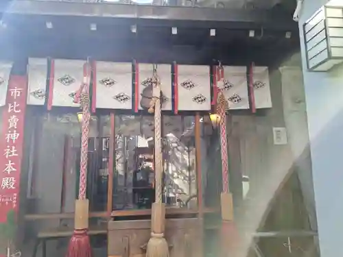 市比賣神社(京都府)