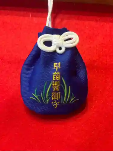 天高市神社の御朱印