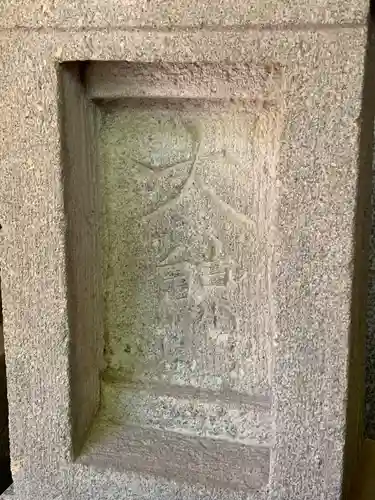 当代島稲荷神社(千葉県)