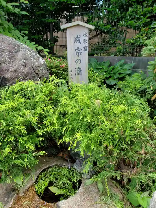 須賀神社のその他建物