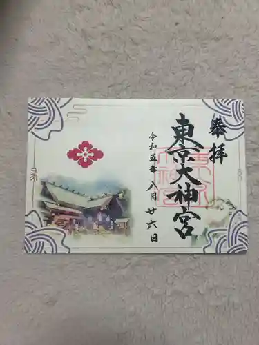 東京大神宮(東京都)